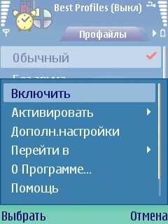 ����� ��������� Best Profiles