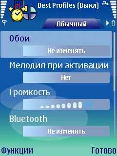 ����� ��������� Best Profiles