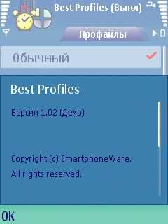 ����� ��������� Best Profiles