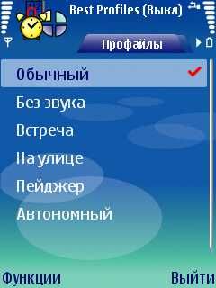 ����� ��������� Best Profiles