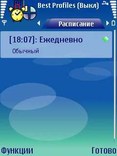 ����� ��������� Best Profiles