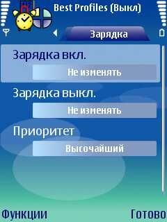 ����� ��������� Best Profiles