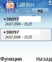 ����� ��������� Call Filter