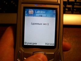 ����� ��������� Call Filter