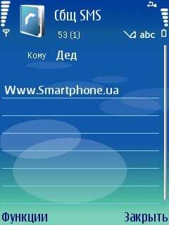 ����� ��������� Nokia Conversation