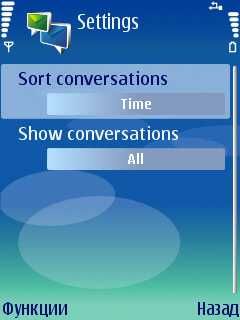 ����� ��������� Nokia Conversation