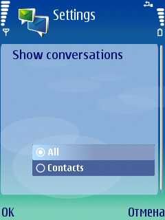 ����� ��������� Nokia Conversation