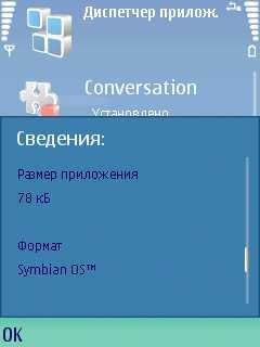 ����� ��������� Sms2Email Lite Edition