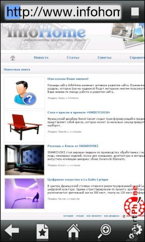 http://www.infohome.com.ua/
