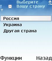 ����� ��������� SMSTool