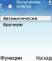 ����� ��������� SMSTool