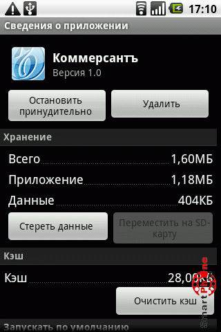     Android OS