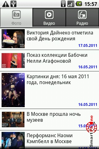 ������������� ������ ��� Android OS