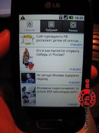 ������������� ������ ��� Android OS