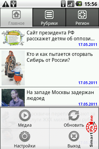 ������������� ������ ��� Android OS