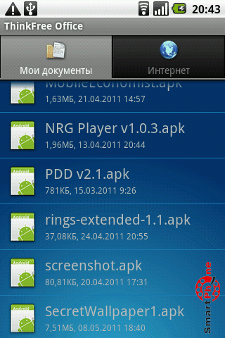 ����� ��������� ������ ��� ������ ��� Android OS