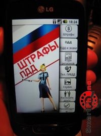 ����� ��������� ������ ��� ������ ��� Android OS