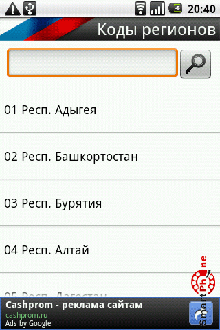 ����� ��������� ������ ��� ������ ��� Android OS