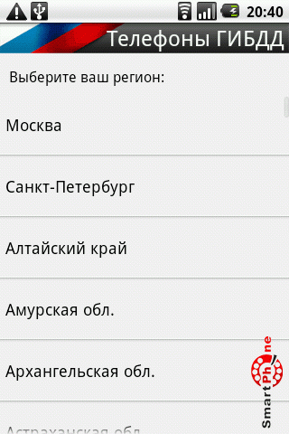 ����� ��������� ������ ��� ������ ��� Android OS