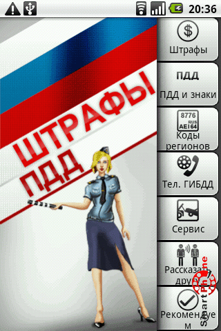 ����� ��������� ������ ��� ������ ��� Android OS