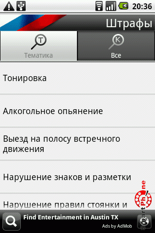 ����� ��������� ������ ��� ������ ��� Android OS