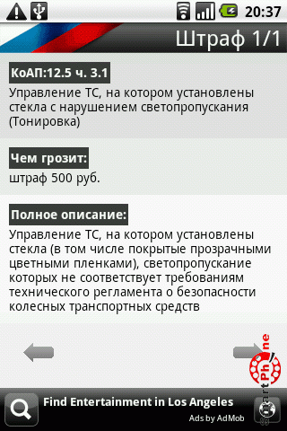 ����� ��������� ������ ��� ������ ��� Android OS