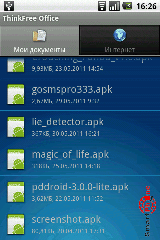   Advanced Lie Detector  Android OS
