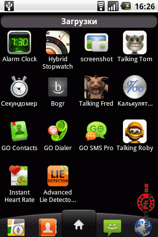   Advanced Lie Detector  Android OS