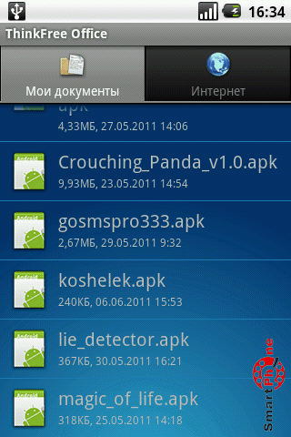 ����� ��������� Koshelek ��� Android OS