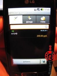 ����� ��������� Koshelek ��� Android OS