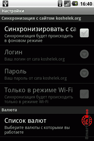 ����� ��������� Koshelek ��� Android OS