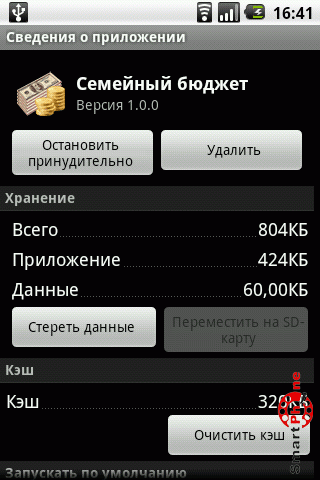 ����� ��������� Koshelek ��� Android OS