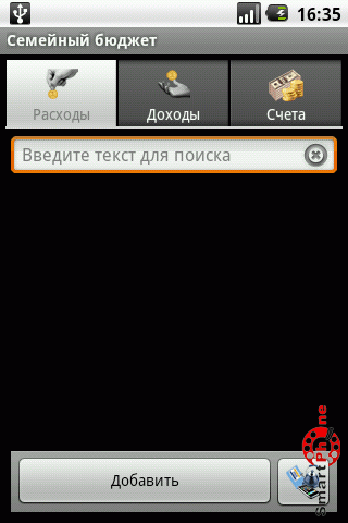 ����� ��������� Koshelek ��� Android OS
