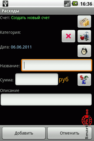 ����� ��������� Koshelek ��� Android OS