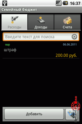 ����� ��������� Koshelek ��� Android OS