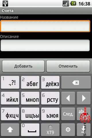 ����� ��������� Koshelek ��� Android OS