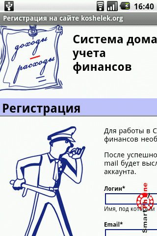 ����� ��������� Koshelek ��� Android OS