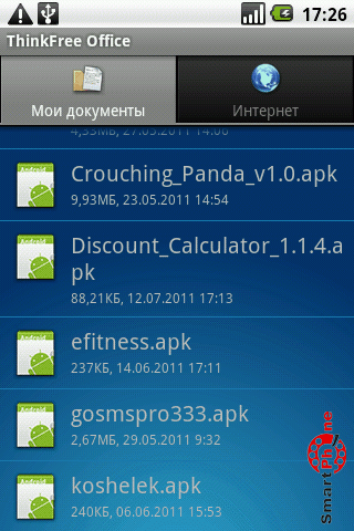 ����� ��������� Discount Calculator ��� Android OS