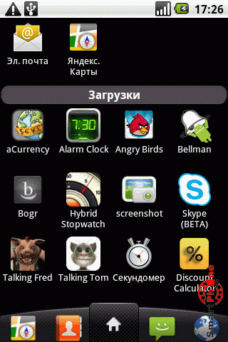 ����� ��������� Discount Calculator ��� Android OS