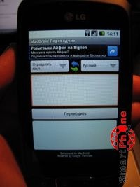 ����� ��������� MacDroid ��� Android OS