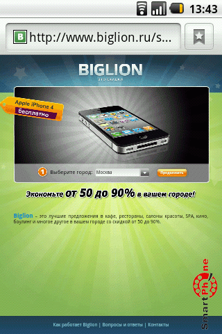 ����� ��������� MacDroid ��� Android OS