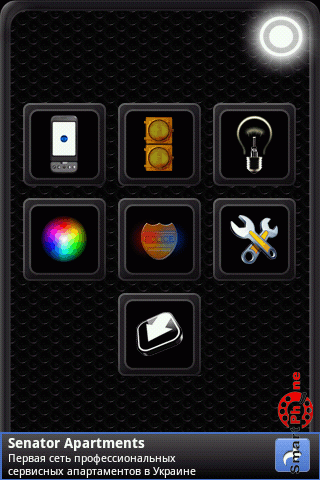 ����� ��������� Tiny Flashlight ��� Android OS