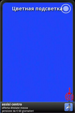 ����� ��������� Tiny Flashlight ��� Android OS