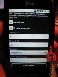 ����� ��������� ��� ��� Android OS