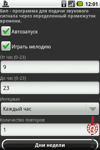 ����� ��������� ��� ��� Android OS