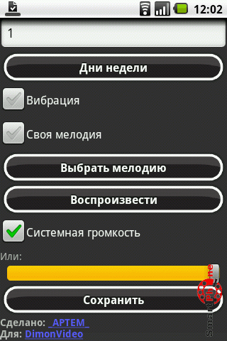 ����� ��������� ��� ��� Android OS