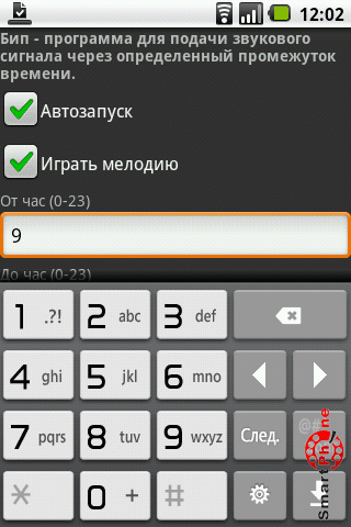 ����� ��������� ��� ��� Android OS