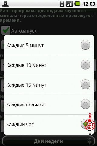 ����� ��������� ��� ��� Android OS