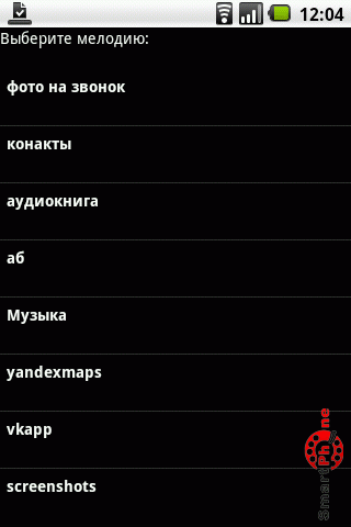 ����� ��������� ��� ��� Android OS