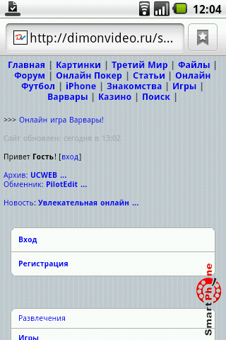 ����� ��������� ��� ��� Android OS